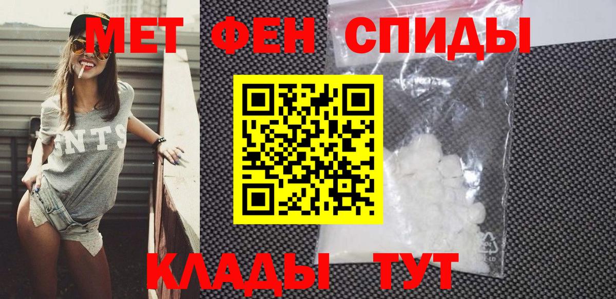 АМФ Premium  АМФ  Амфетамин  Вход с VPN  Алексеевка 