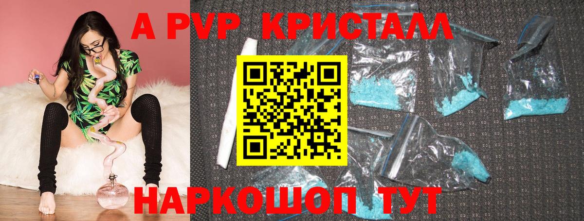 Alpha PVP СК Алексеевка