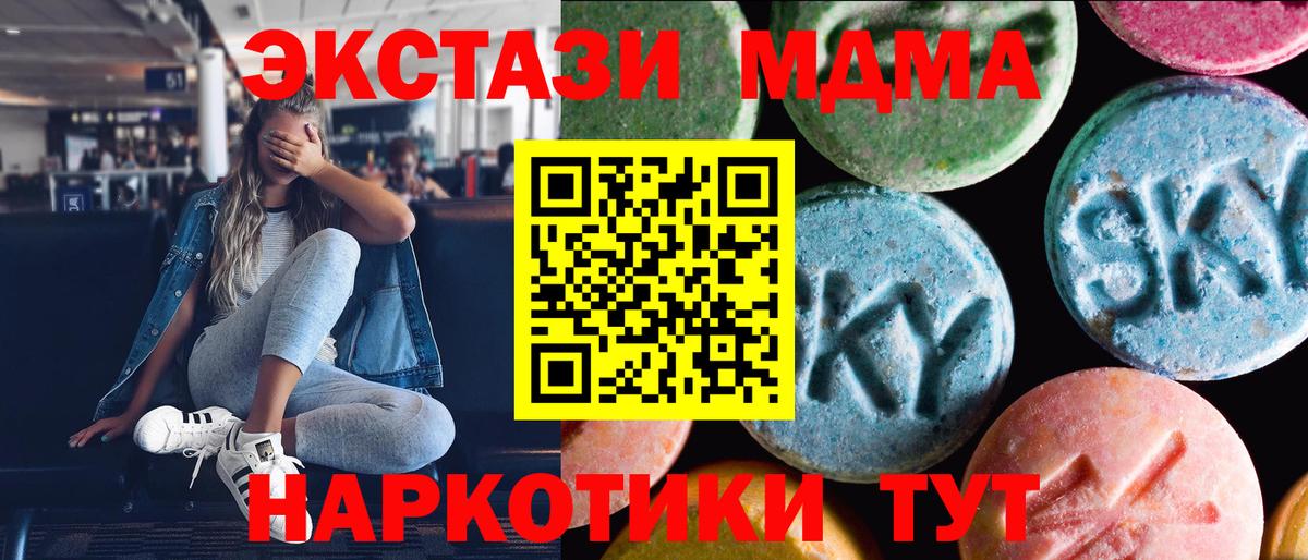 ЭКСТАЗИ Punisher Алексеевка