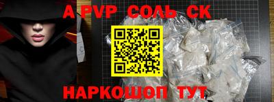 кокаин Ярославль