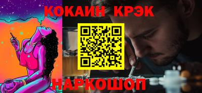 круглые Янаул