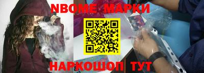 круглые Янаул