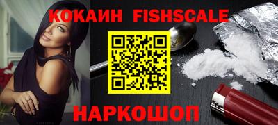 кокаин Ярославль