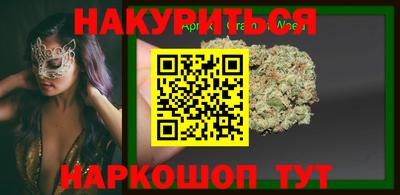 круглые Янаул