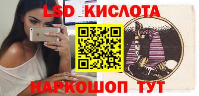 круглые Янаул