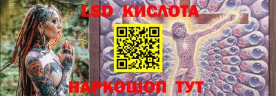 круглые Янаул