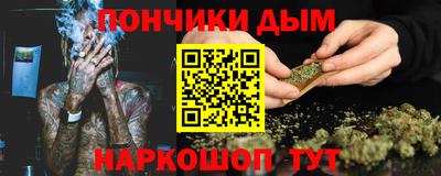 круглые Янаул