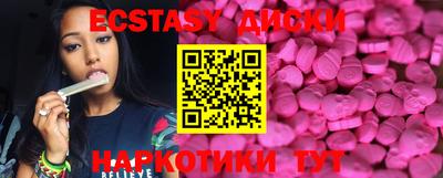 круглые Янаул