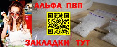 круглые Янаул