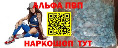 круглые Янаул