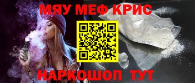 круглые Янаул