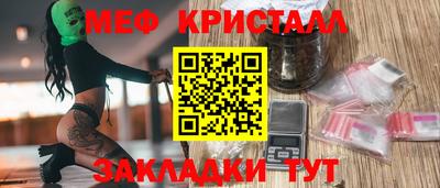 круглые Янаул