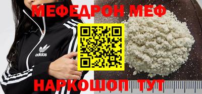круглые Янаул