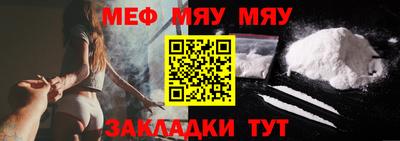 круглые Янаул