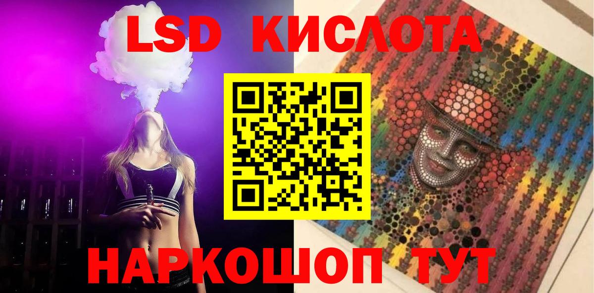 Алексеевка  LSD-25 экстази  LSD-25 экстази ecstasy  Вход с VPN  Лсд 25 экстази ecstasy 