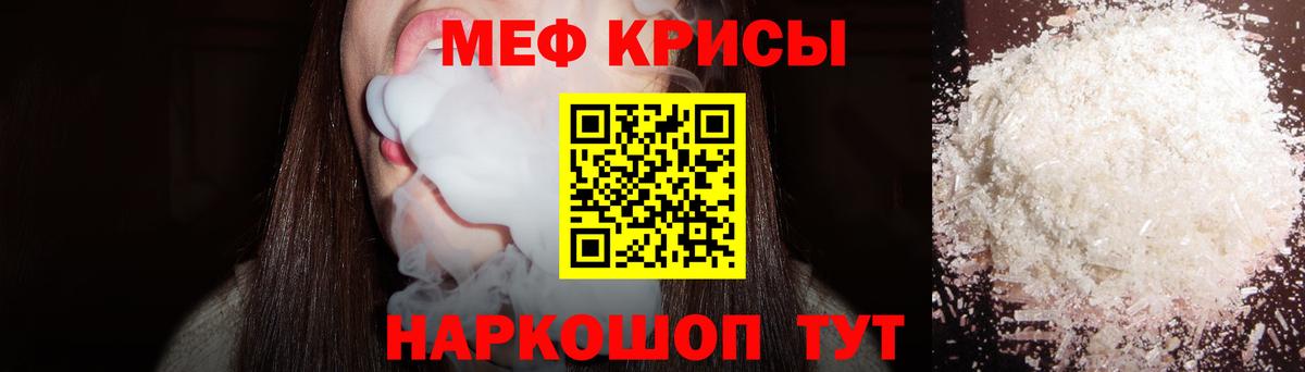 что такое   Меф  Вход с VPN  Мефедрон мяу мяу  МЯУ-МЯУ  Алексеевка 