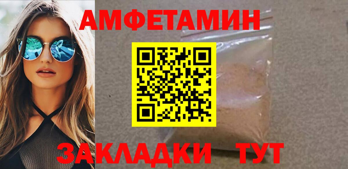 Метамфетамин Methamphetamine Алексеевка