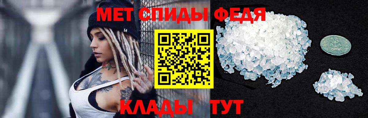Метамфетамин Methamphetamine  Метамфетамин Methamphetamine  Вход с VPN  Метамфетамин  Алексеевка 