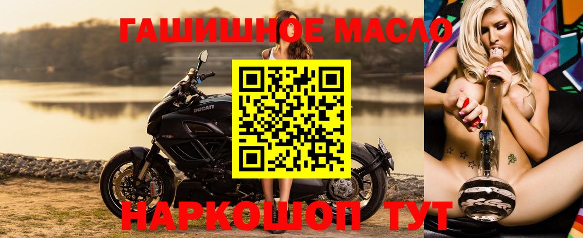 Алексеевка  ТГК вейп с тгк  Вход с VPN 