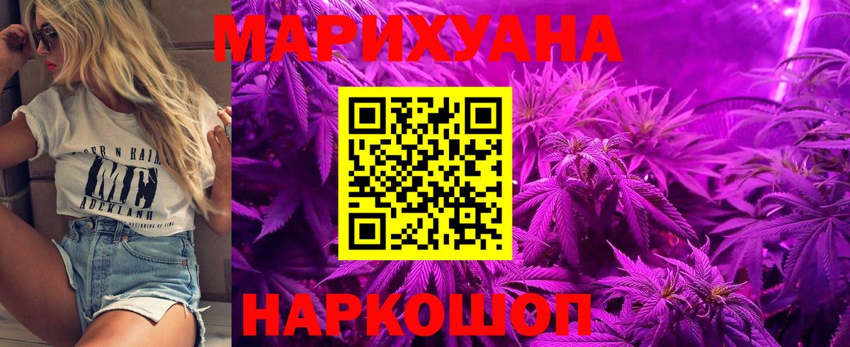 Алексеевка  Каннабис план  Бошки Шишки конопля  МАРИХУАНА ГИДРОПОН  Вход с VPN  Бошки Шишки Ganja 